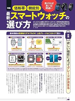 日経PC21 2023年 12 月号 | 日経PC21 |本 | 通販 | Amazon